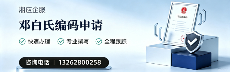 衡水邓白氏编码申请服务